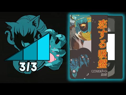 Sucker for Love gameplay guide — video guide thumbnail